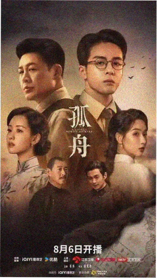 伊人影院在线观看 权力的游戏
