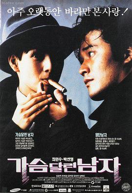 伊人影院在线观看 肖申克的救赎