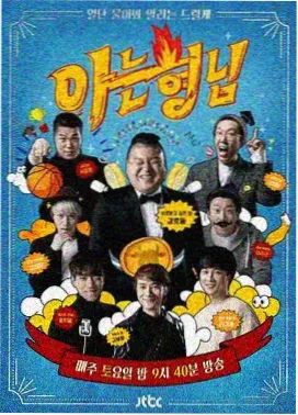 伊人影院在线观看 这个杀手不太冷